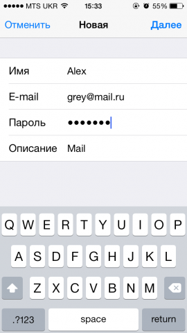 Imap gmail